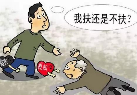 老人跌倒的健康指导,老人跌倒怎么扶才不被讹诈