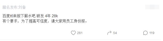 哪些公司值得应聘,什么公司看起来靠谱