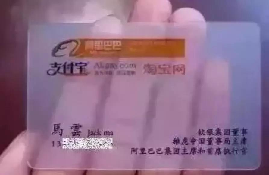 大佬专用的名片,大佬们的名片都什么样