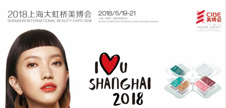 CIBE牵手KINTEX实力打造虹桥特色主宾国展区!