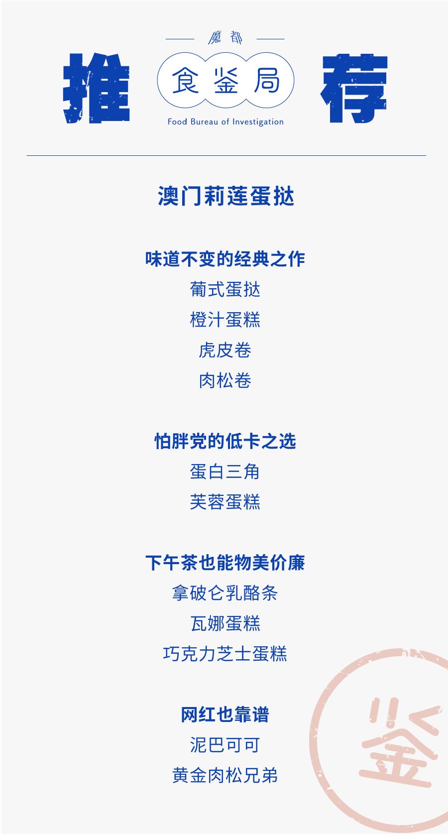 初代网红的圈粉之路,有谁还记得第一代的网红鼻祖