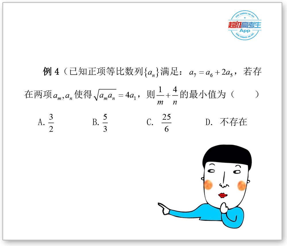 等比数列等差数列解题步骤,最详细的等比数列题型及解题方法