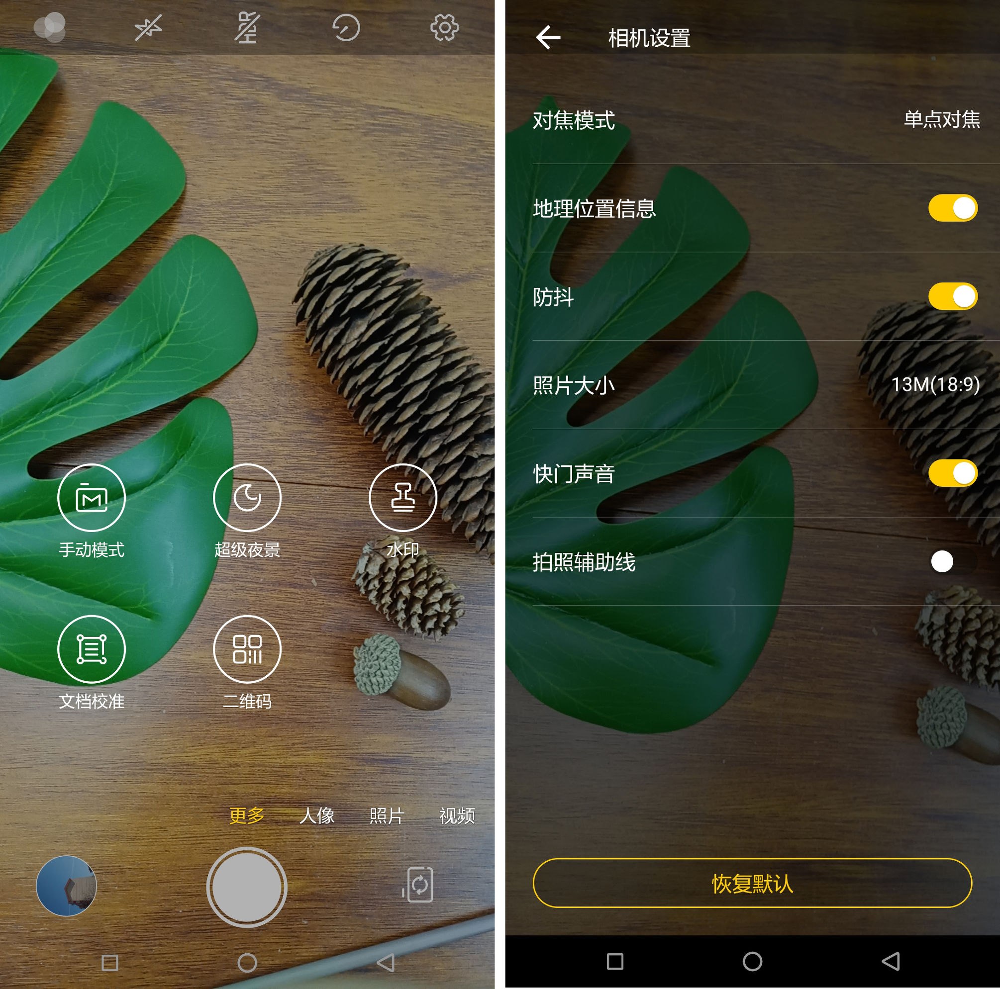 国美u9和国美u7的区别,国美u7值得买吗