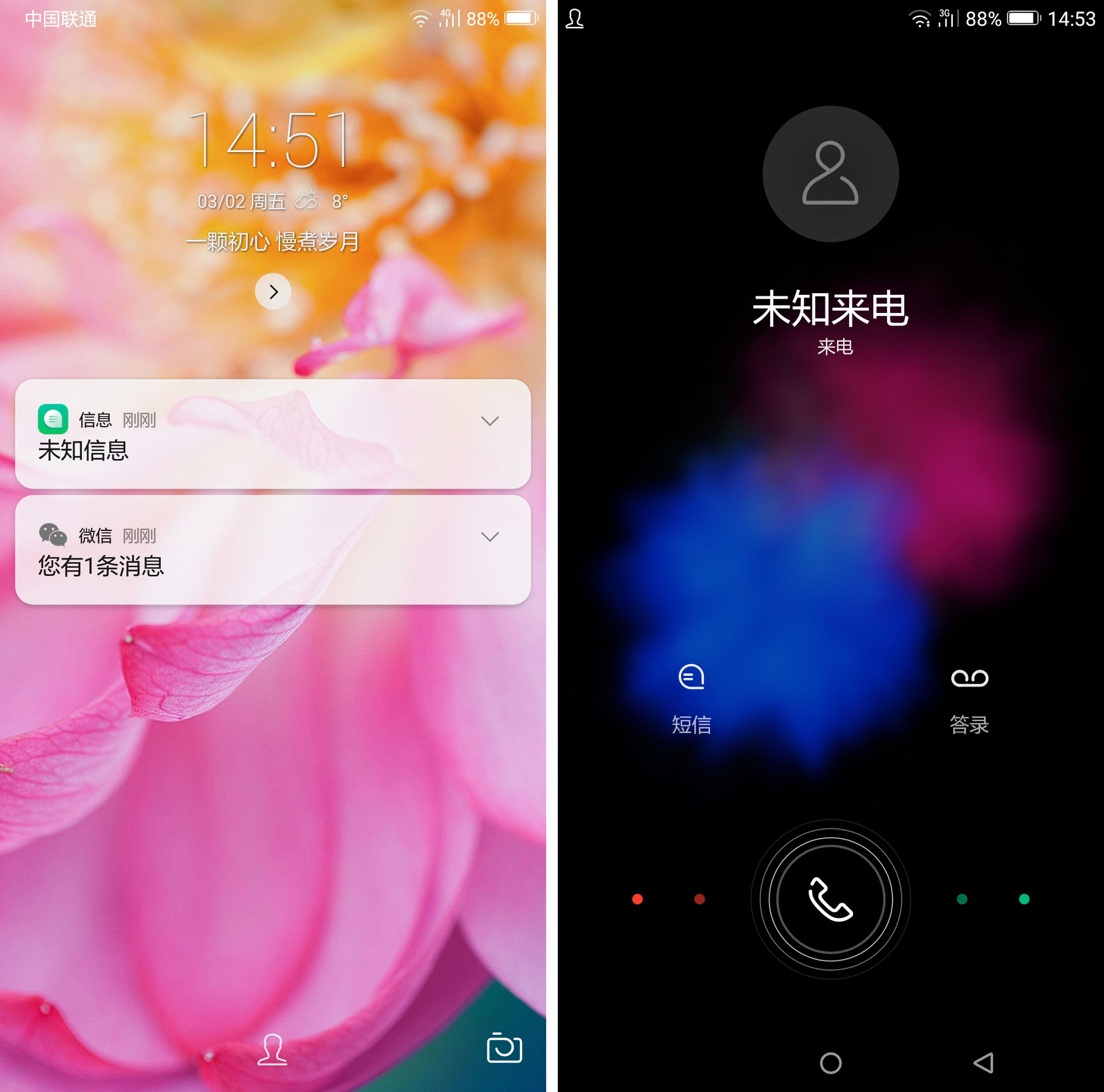 国美u9和国美u7的区别,国美u7值得买吗