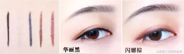 最好用的眼线种草,眼睛没神了咋办