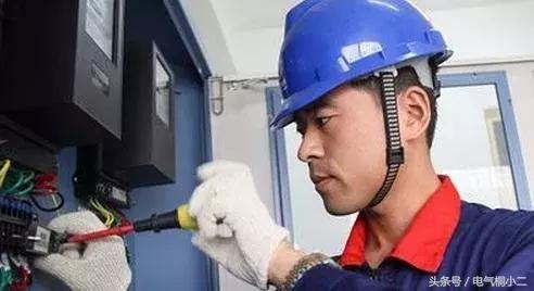 电力人员必备知识,电力工人必备功能