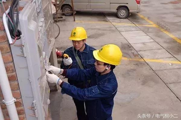 电力人员必备知识,电力工人必备功能