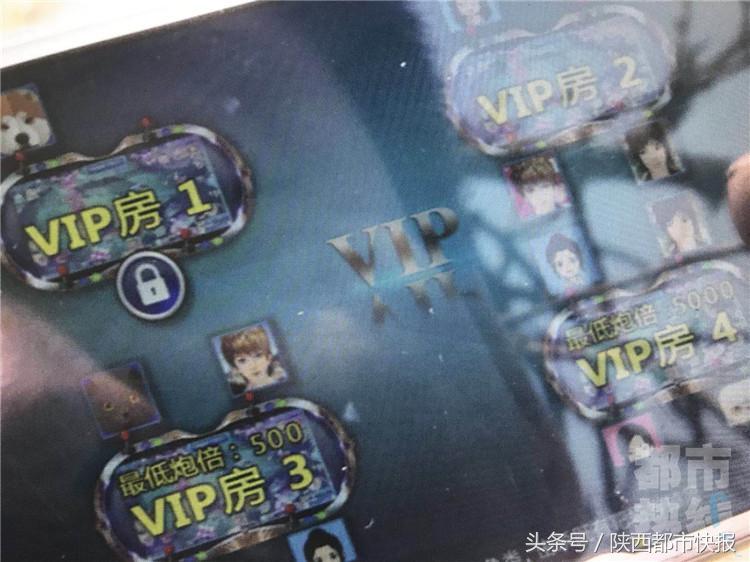 捕鱼大作战vip9充值多少,捕鱼游戏让人损失20万