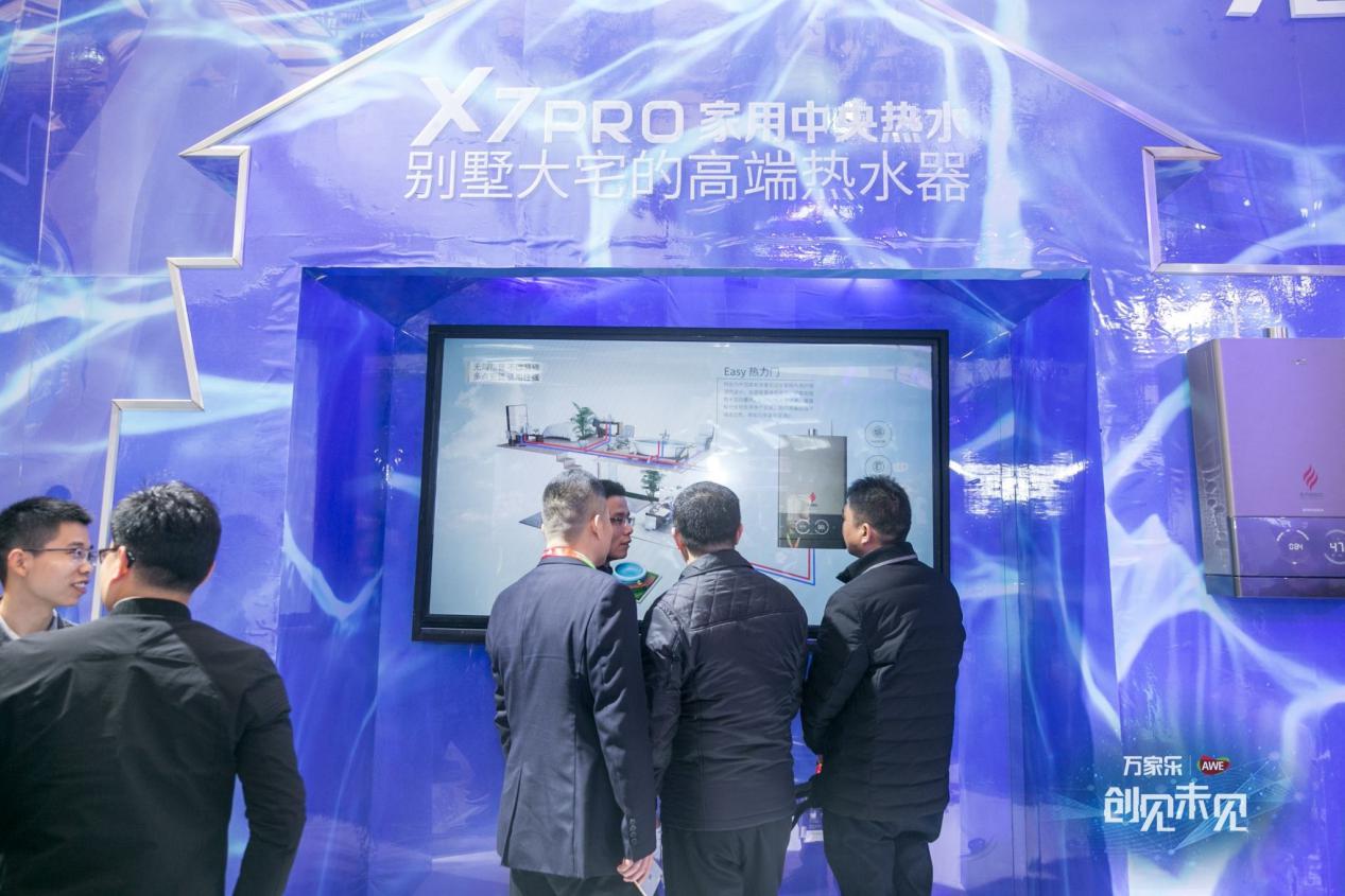 阵仗霸气，万家乐33年积累厚积薄发