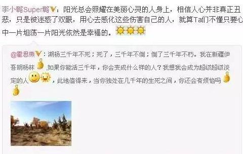 小s吴佩慈完整版,小s吴佩慈私下关系