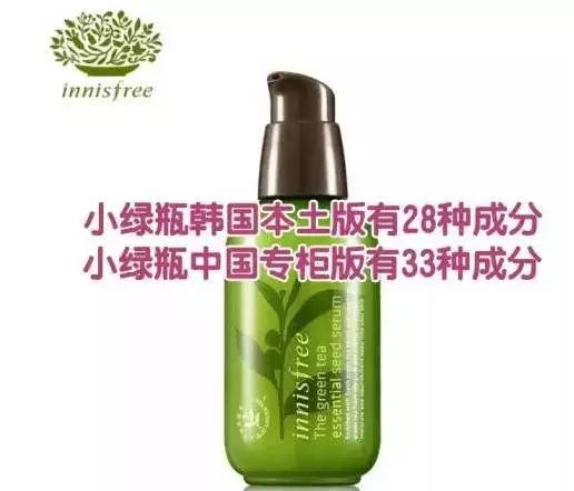 化妆品国际版国内专柜有区别吗,国内化妆品差距在哪