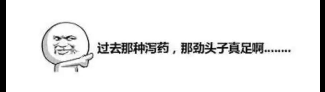 鸡下泻药误让老爹吃了,老爸误吃了泻药