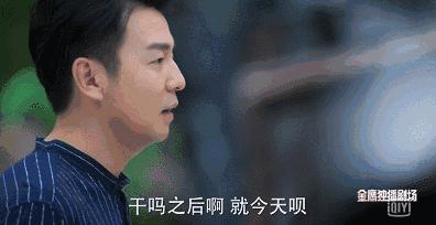 林依晨和雷佳音,雷佳音刘烨林依晨片段