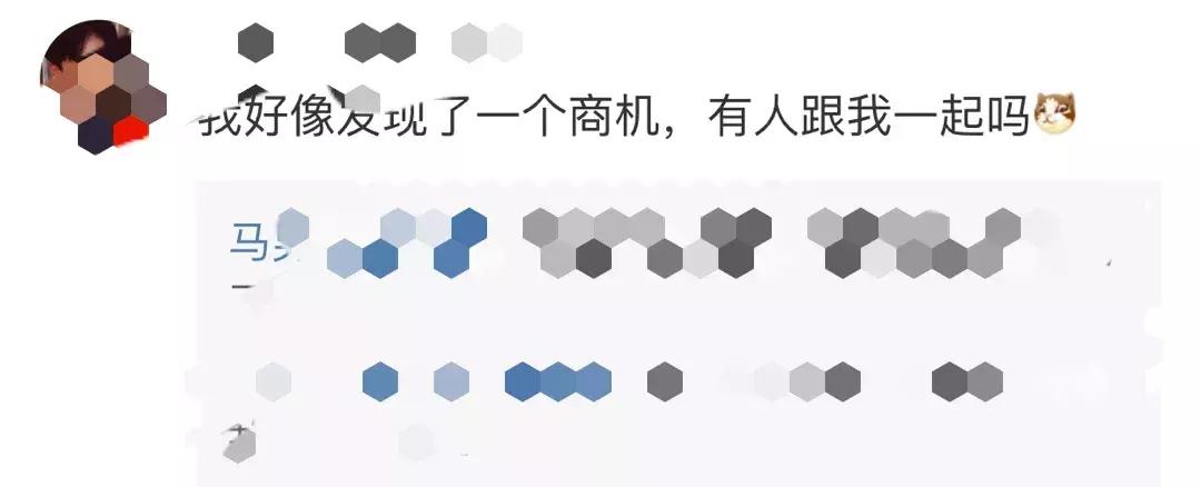 这才是朋友圈里最让人嫉妒的致富方式！