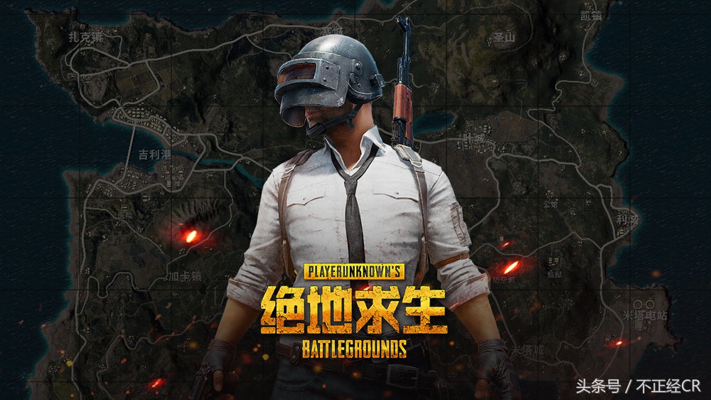 绝地求生第三局韦神,绝地求生韦神雾天精准十二杀