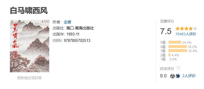 我不知道3月8日应该叫什么节,我只想为你读这5本书