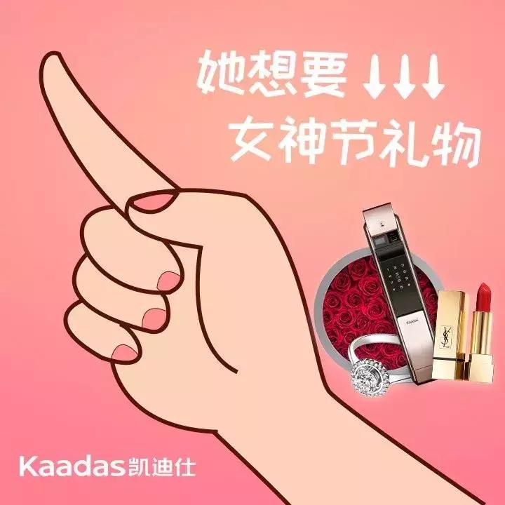 女神节照片宣传文案,女神节护肤品宣传文案