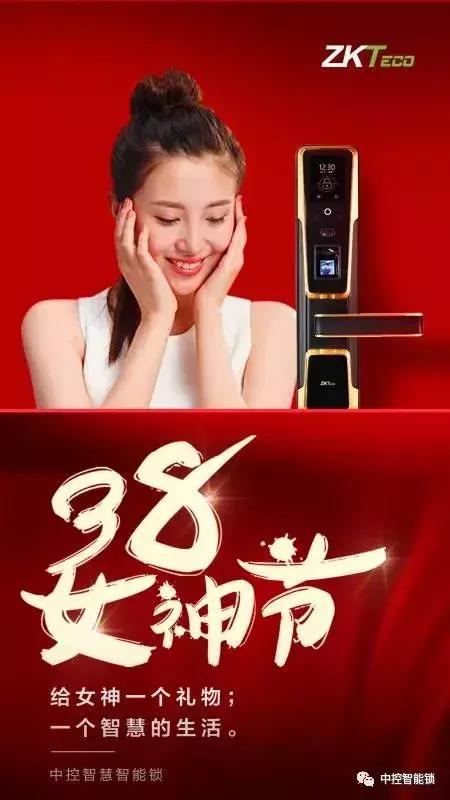 女神节照片宣传文案,女神节护肤品宣传文案