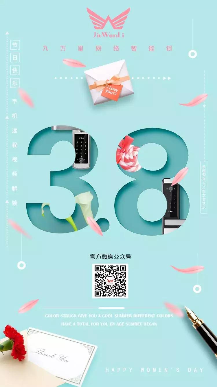 女神节照片宣传文案,女神节护肤品宣传文案