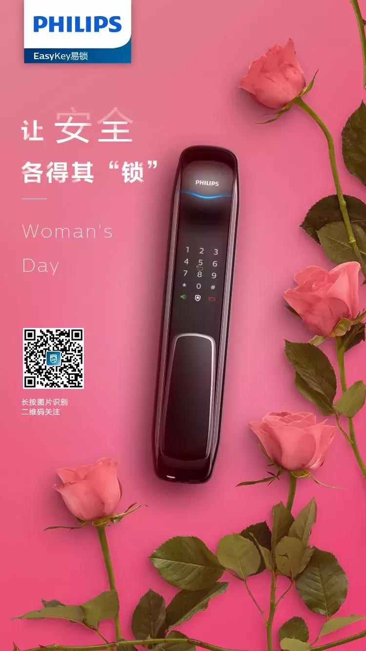 女神节照片宣传文案,女神节护肤品宣传文案