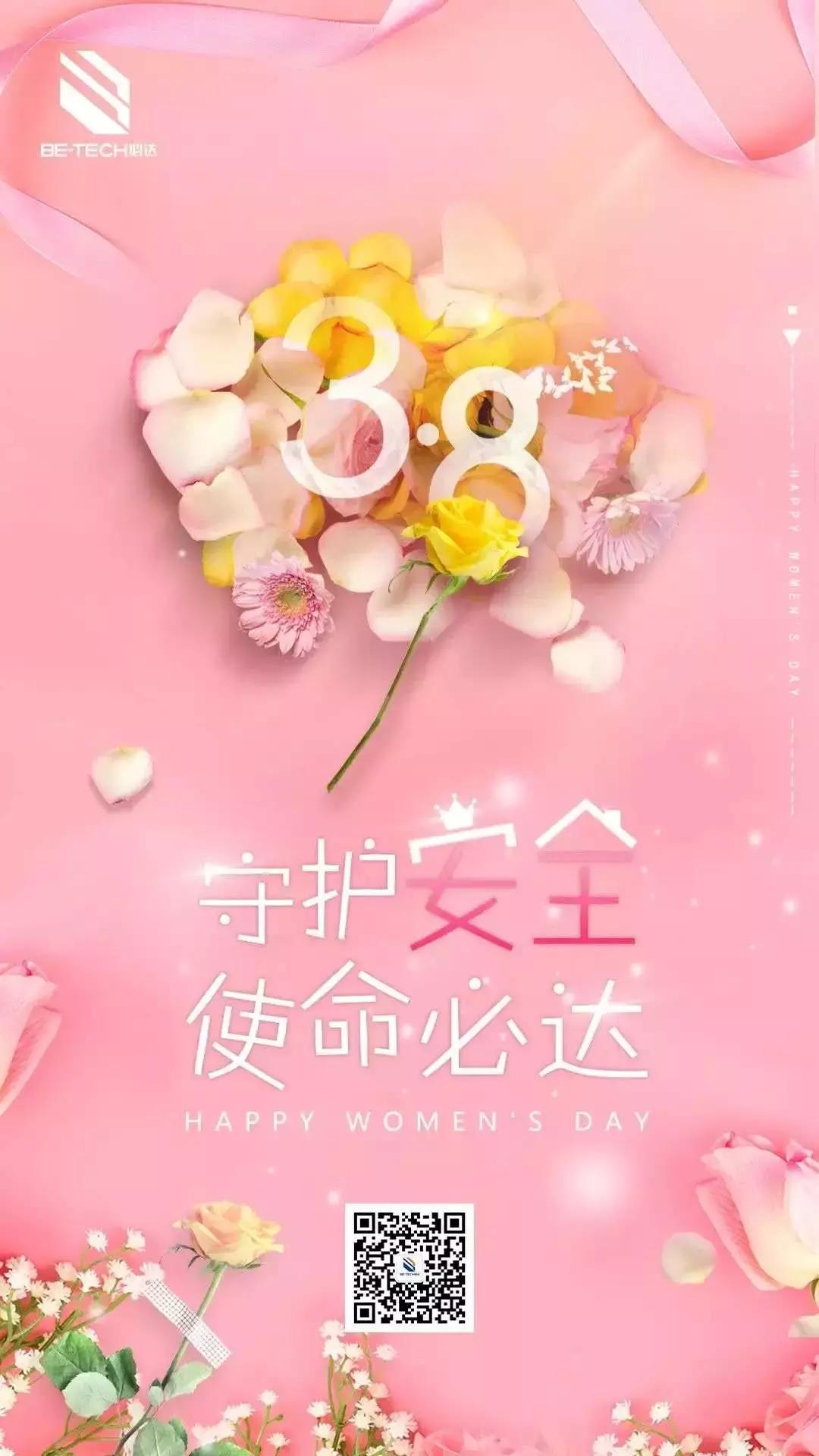 女神节照片宣传文案,女神节护肤品宣传文案