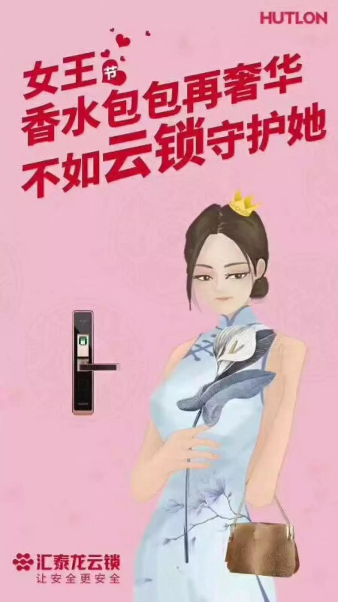 女神节照片宣传文案,女神节护肤品宣传文案