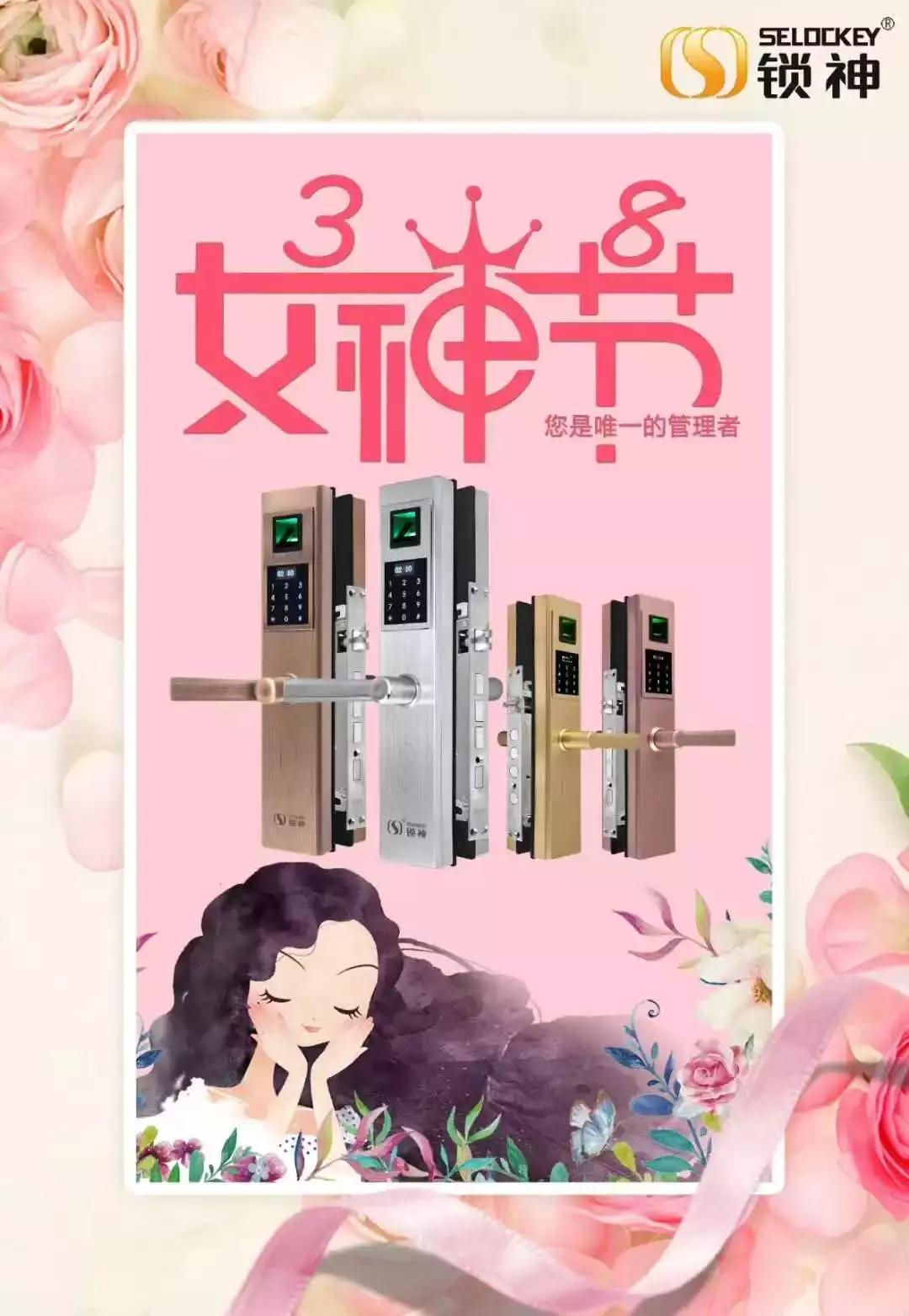女神节照片宣传文案,女神节护肤品宣传文案