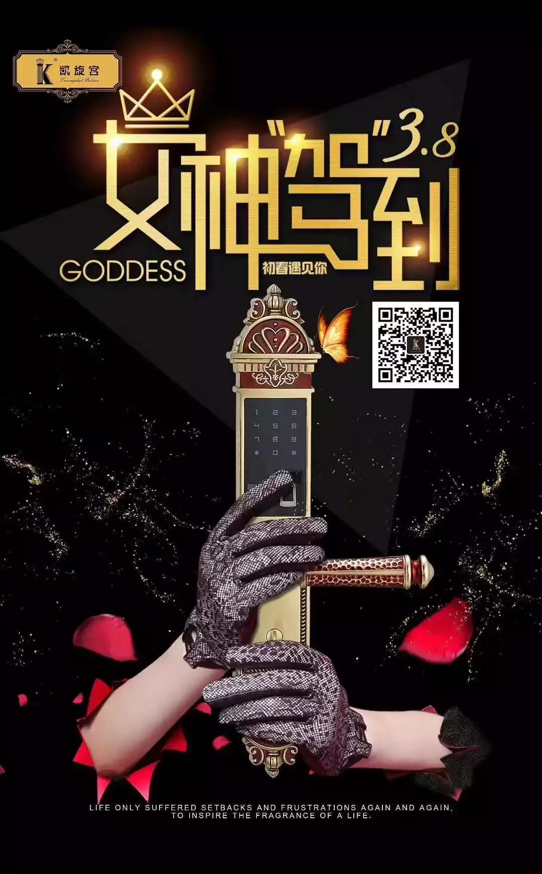 女神节照片宣传文案,女神节护肤品宣传文案