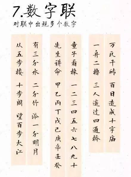 曾国藩六副对联读懂先贤大智慧,寺庙对联里的大智慧