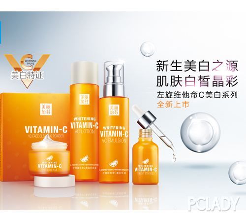 维他命c饮料可以美白吗,维他命c吃多久可以美白