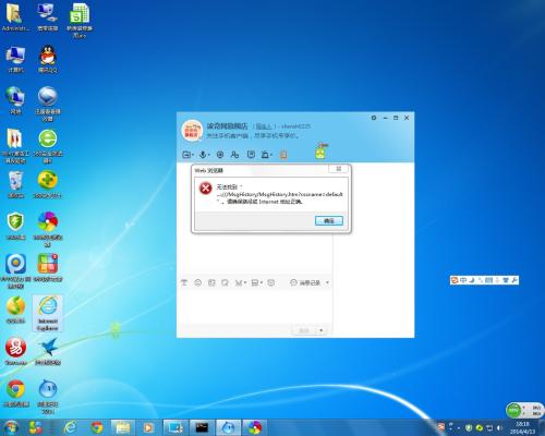 i54590系统用win10还是win7,电脑系统用win7的还是win10好