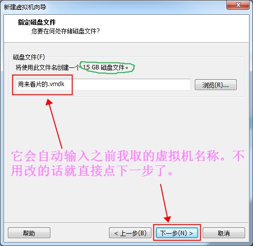 一台电脑两个虚拟机怎么设置,怎么用虚拟机一台电脑两个人用