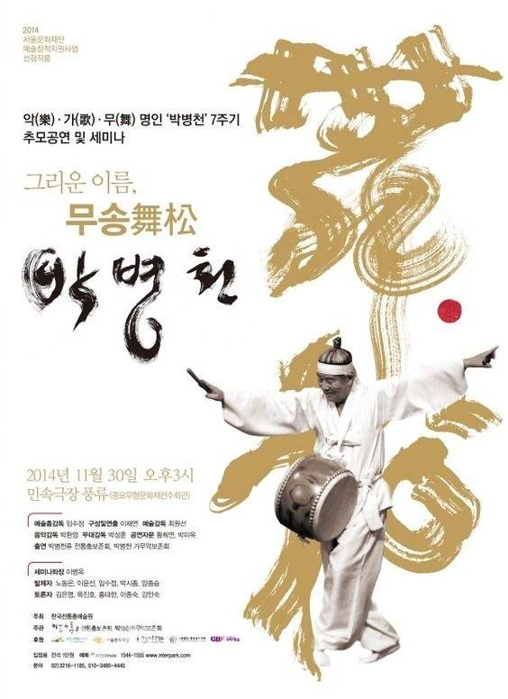 闊╁浗璁捐甯堢殑娴锋姤,闊╁浗鏂囧瓧娴锋姤璁捐