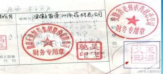 承兑背书转让操作错误,承兑背书错误证明范本