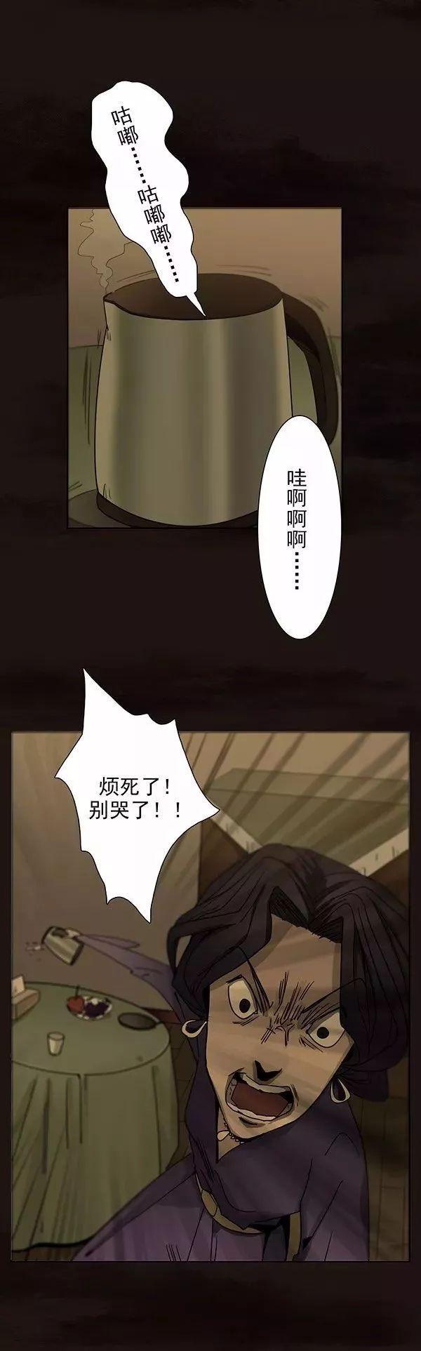 巴哥犬铲屎官漫画,铲屎官的搞笑漫画