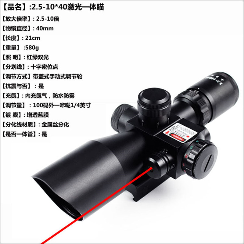 击狙枪瞄准镜的视角,88狙瞄准镜的正确瞄准方法和技巧