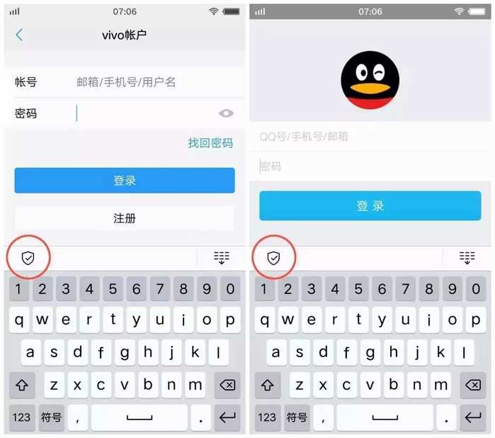vivos9有哪些好用的功能,vivo好用功能