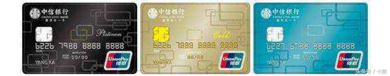中信易卡使用,中信易卡白金卡年薅1万攻略