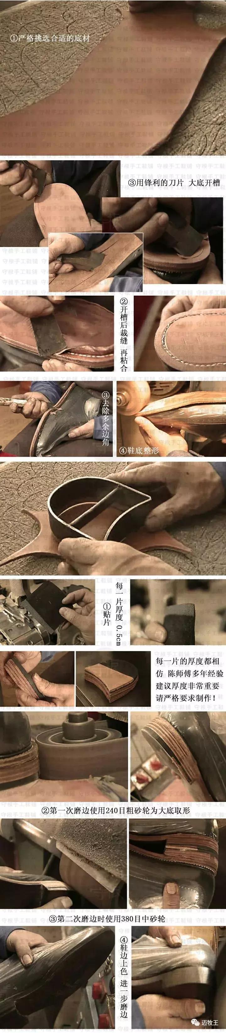 固特异鞋和胶粘鞋区别,胶粘鞋与固特异工艺鞋哪个好