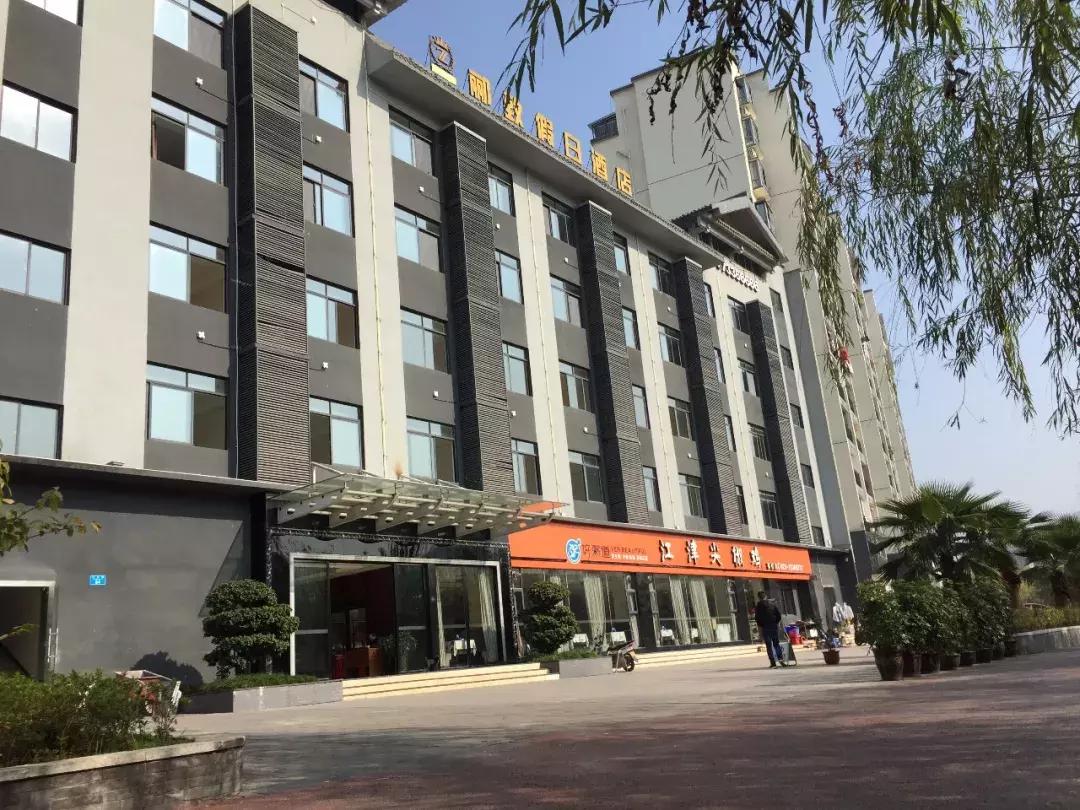 石柱经济实惠的酒店,石柱旅游酒店哪家好一点