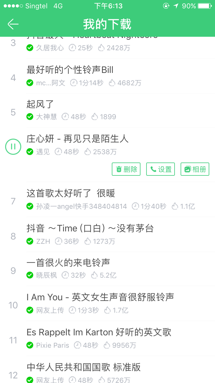 iphone12怎么设置来电铃声,iphone可以做铃声的app