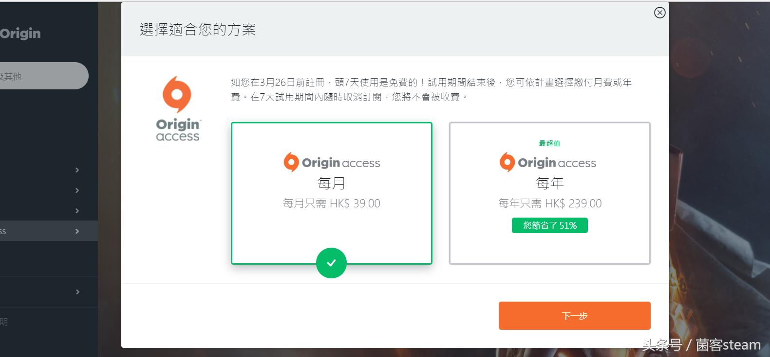橘子战地1,战地1橘子平台