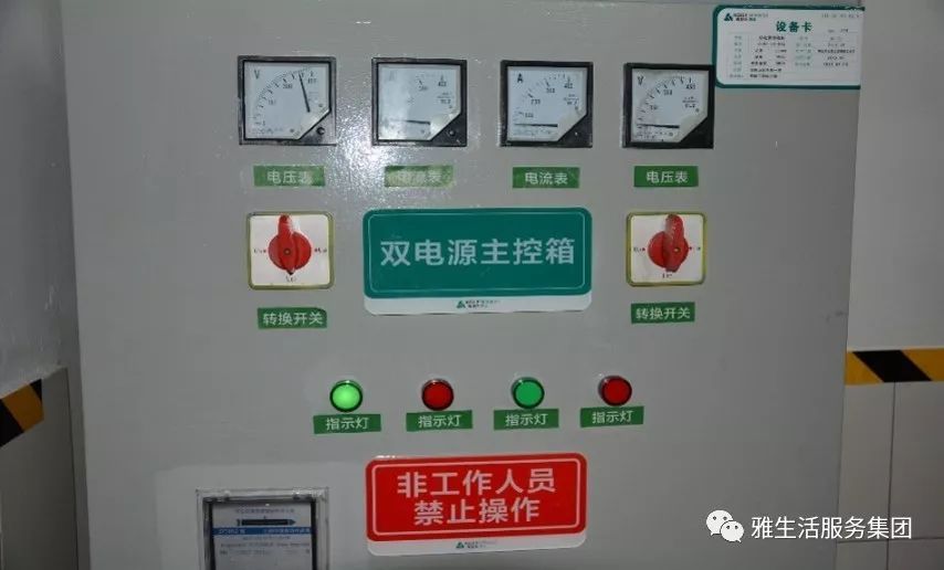 学习||雅居乐物业标杆项目亮点(100张大图解析高品质物业)