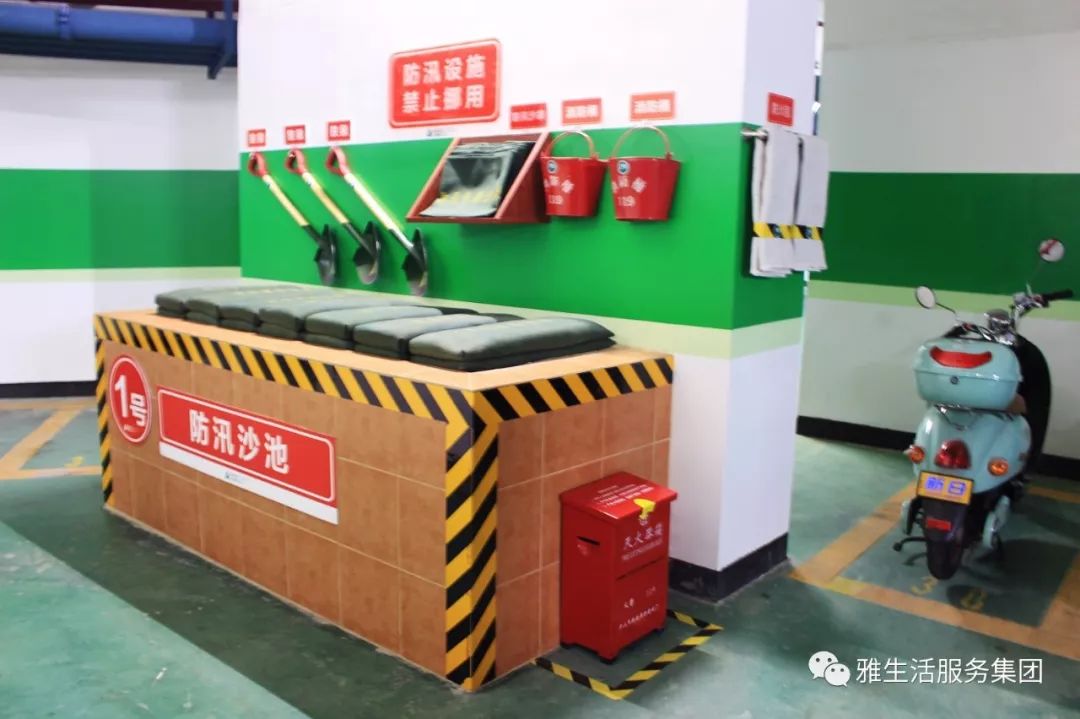 学习||雅居乐物业标杆项目亮点(100张大图解析高品质物业)