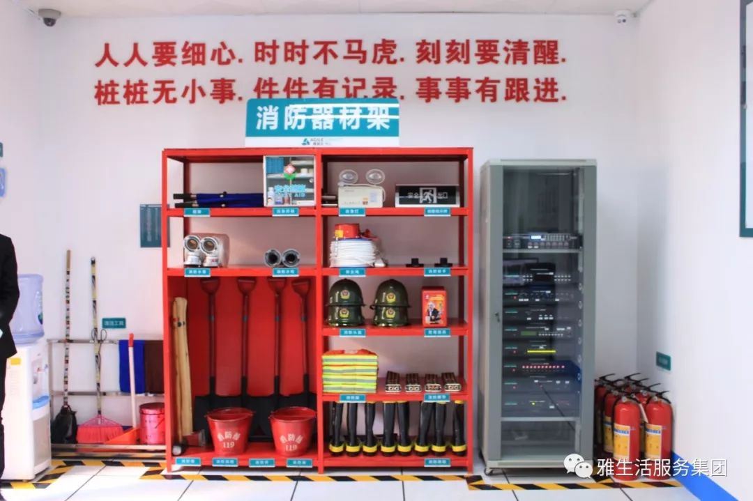 学习||雅居乐物业标杆项目亮点(100张大图解析高品质物业)