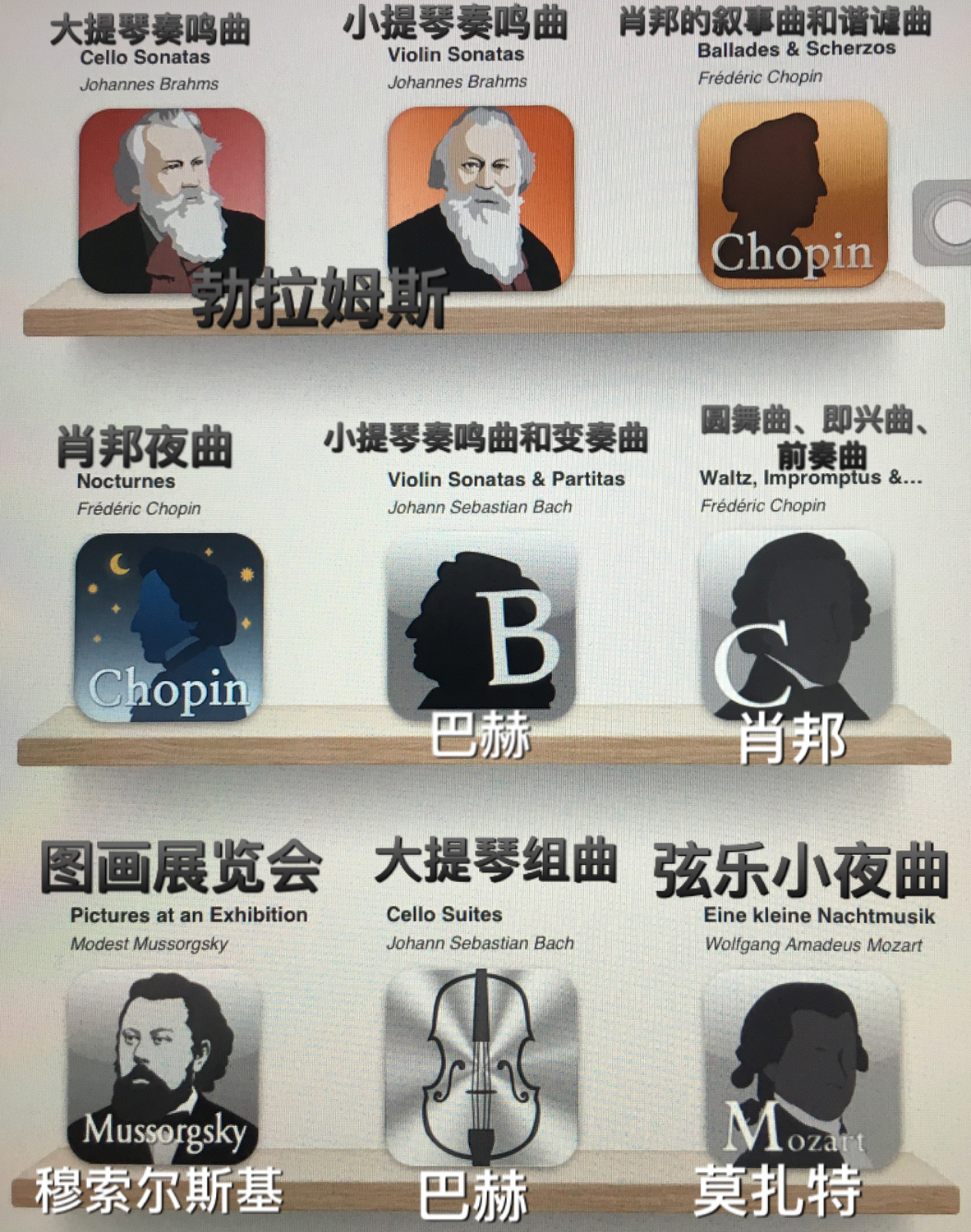 适合练小提琴的软件,免费的小提琴软件