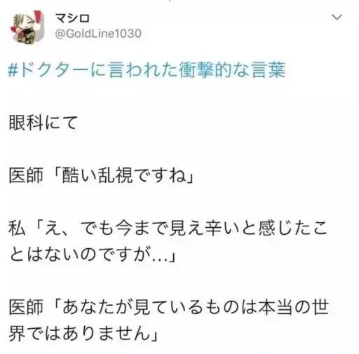 “*戏调**”患者的医生越来越多,皮这一下很开心吗