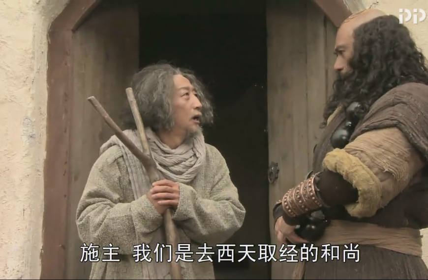 小雷音寺蟒蛇精,小雷音寺附近的蟒蛇精