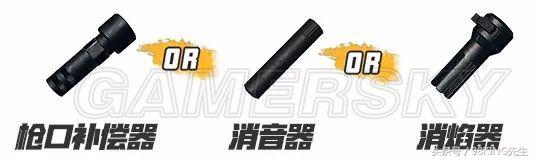 绝地求生压枪左右飘选择什么握把,绝地求生握把选择