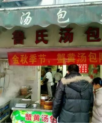 南京吃货攻略新街口,南京吃货攻略